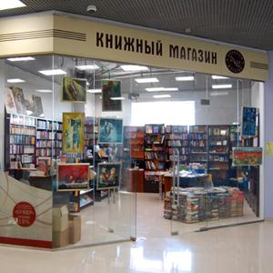 Книжные магазины Истры