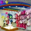Детские магазины в Истре