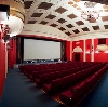 Кинотеатры в Истре