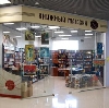 Книжные магазины в Истре