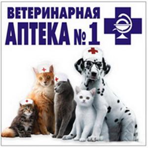 Ветеринарные аптеки Истры